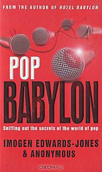 Pop Babylon