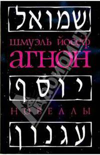 Новеллы