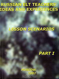 Russian ELT Teachers` Ideas and Experiences. Part 1. Lesson scenarios
