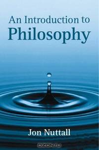 An Introduction to Philosophy