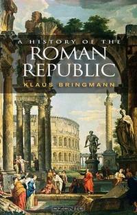 A History of the Roman Republic