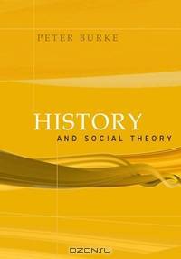 History and Social Theory