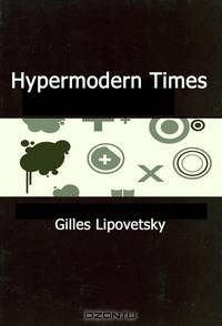 Hypermodern Times