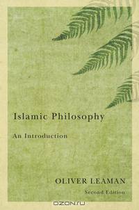 Islamic Philosophy