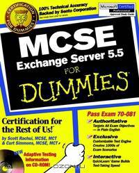 MCSE Exchange Server 5.5 For Dummies®