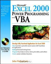 Microsoft® Excel 2000 Power Programming with VBA