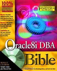 Oracle8iTM DBA Bible