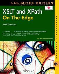 XSLT and XPath On The Edge