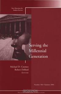Serving the Millennial Generation
