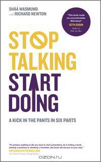 Stop Talking, Start Doing