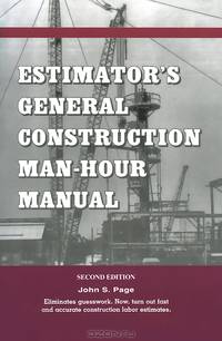 Estimator