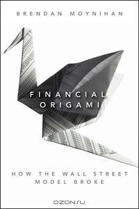 Financial Origami