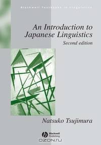 An Introduction to Japanese Linguistics