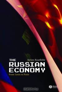 The Russian Economy