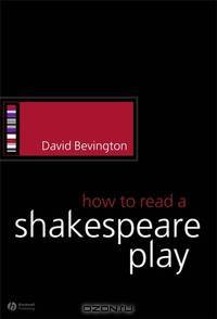 How to Read a Shakespeare Play