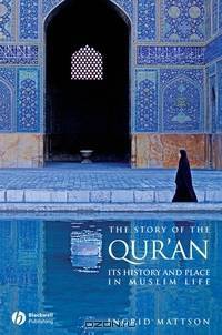 The Story of the Qur?an