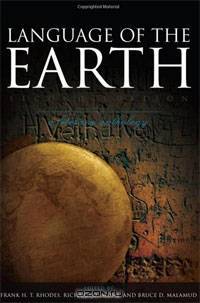 Language of the Earth: A Literary Anthology