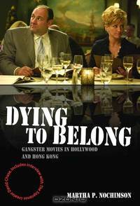 Dying to Belong