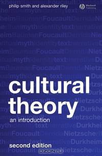Cultural Theory