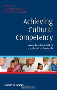 Achieving Cultural Competency