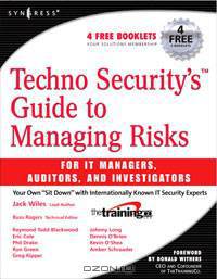 Techno Security