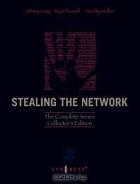 Stealing the Network: The Complete Series Collector