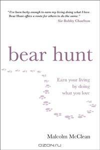Bear Hunt