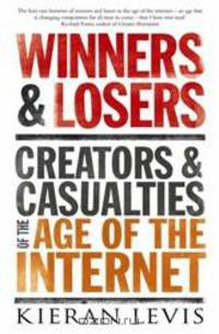 Winners and Losers: Creators and Casualties of the Age of the Internet