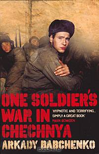 One Soldier