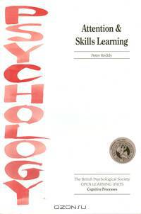 Attention and Skills Learning