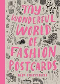 My Wonderful World of Fashion Postcard Book