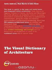The Visual Dictionary of Architecture