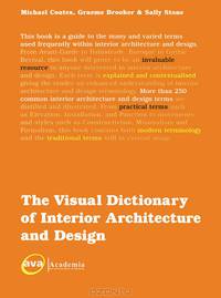 The Visual Dictionary of Interior Architecture and Design