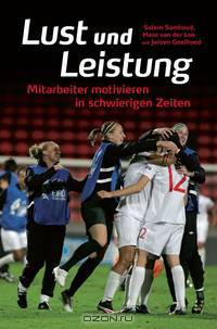 Lust und Leistung
