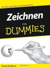 Zeichnen fur Dummies