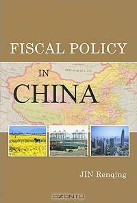 Fiscal Policy in China