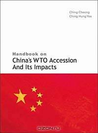 Handbook on China