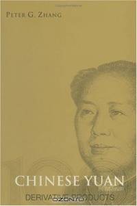 Chinese Yuan (renminbi) Derivative Products: Derivatives Products