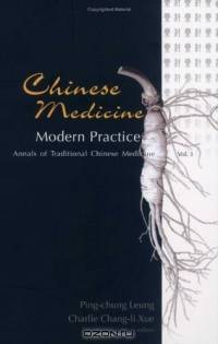 Chinese Medicine: Modern Practice (Annals of Traditional Chinese Medicine)