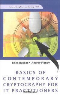 Basics of Contemporary Cryptography for IT Practitioners (Series on Coding Theory and Cryptology, 1)