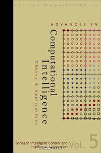 Advances in Computational Intelligence: Theory And Applications (Series in Intelligent Control and Intelligent Automation)