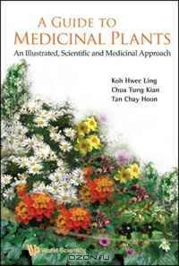 A Guide to Medicinal Plants: An Illustrated, Scientific and Medicinal Approach
