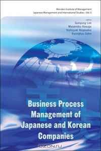 Business Process Management of Japanese and Korean Companies (Monden Institute of Management: Japanese Management and Inte)