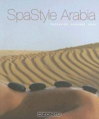 Spastyle Arabia: Therapies, Cuisines, Spas