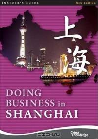 Doing Business in Shanghai (Insider