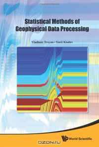 Statistical Methods of Geophysical Data Processing