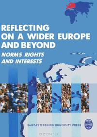 Reflecting on a Wider Europe and Beyond: Norms, Rights, and Interests / Размышления о Большой Европе и ее пределах: нормы, права, интересы