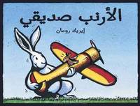 My Friend Rabbit