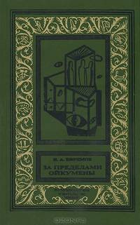 Дело, которому ты служишь