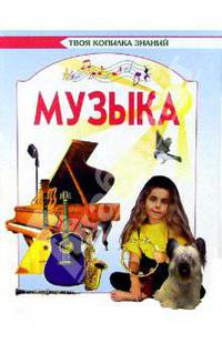 Заупокойная свеча: Роман. - (Аз воздам!)